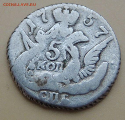 5 копеек 1757, 1831, 1833, 1834, 1837 года - DSCN4951.JPG