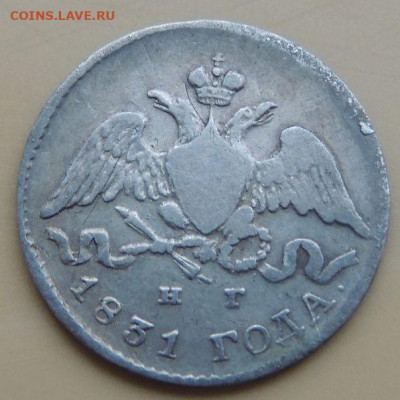 5 копеек 1757, 1831, 1833, 1834, 1837 года - DSCN4949.JPG