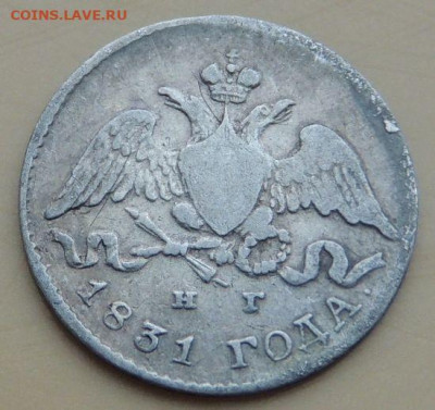 5 копеек 1757, 1831, 1833, 1834, 1837 года - DSCN4948.JPG