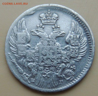 5 копеек 1757, 1831, 1833, 1834, 1837 года - DSCN4943.JPG