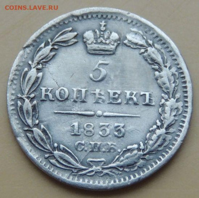 5 копеек 1757, 1831, 1833, 1834, 1837 года - DSCN4939.JPG