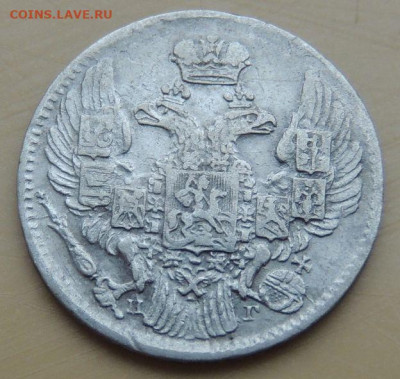 5 копеек 1757, 1831, 1833, 1834, 1837 года - DSCN4935.JPG