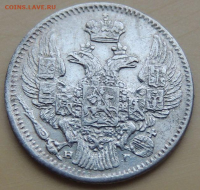 5 копеек 1757, 1831, 1833, 1834, 1837 года - DSCN4929.JPG
