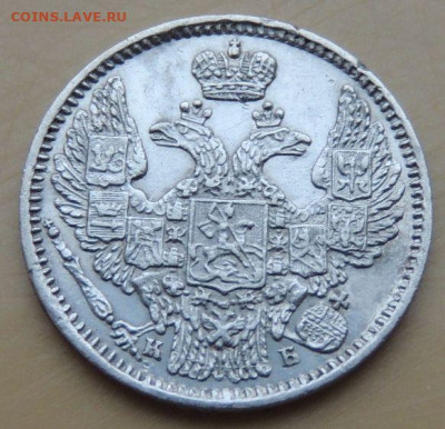 5 копеек 1845, 1849, 1860, 1869 года - DSCN4885.JPG