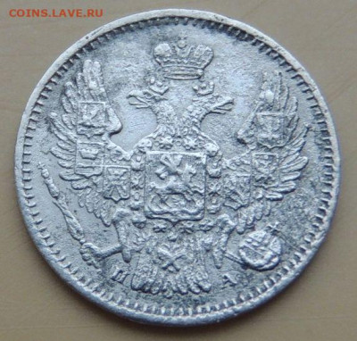 5 копеек 1845, 1849, 1860, 1869 года - DSCN4923.JPG