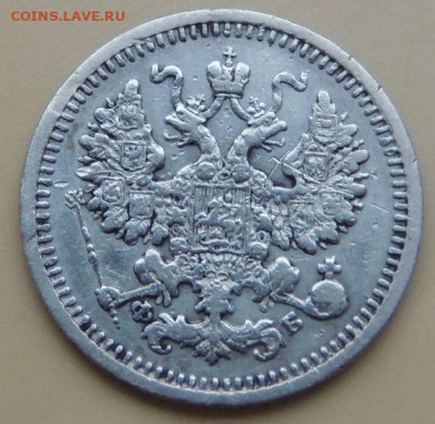 5 копеек 1845, 1849, 1860, 1869 года - DSCN4917.JPG
