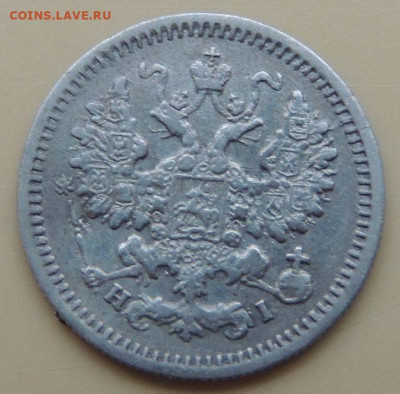 5 копеек 1845, 1849, 1860, 1869 года - DSCN4910.JPG