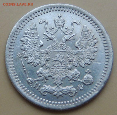5 копеек 1871, 1876, 1878 года - DSCN4897.JPG