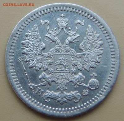 5 копеек 1871, 1876, 1878 года - DSCN4898.JPG