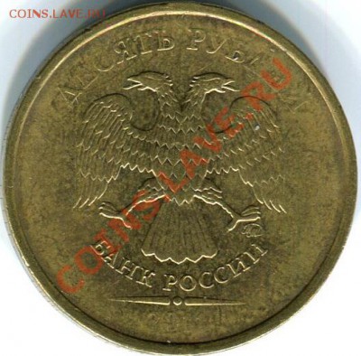 10р ММД, 50коп 2007г М, непрочеканы. До 05.11.11 - img158