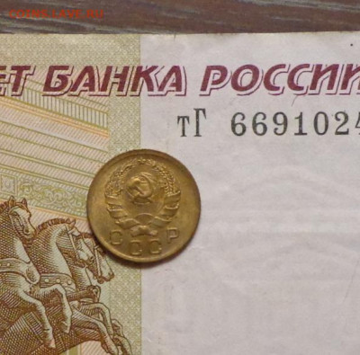 1 копейка 1936 яркий блеск в коллекцию до 30.11, 22.00 - 1 коп 1936_на 100 р_2.JPG