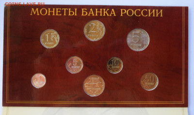 Годовой набор 2002 СПМД. Благотворительный аукцион. До 05.12 - IMG_7719.JPG