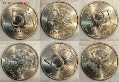 5 рублей 1998 СПМД. Яркий UNC, без обращения. - Polish_20211130_135555239