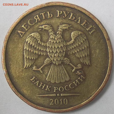 5 руб. 2008 г. СПМД шт.4+БОНУСЫ 02.12.21. 22:00 МСК - 100_4636.JPG