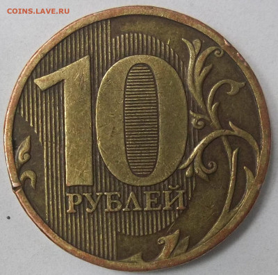 5 руб. 2008 г. СПМД шт.4+БОНУСЫ 02.12.21. 22:00 МСК - 100_4635.JPG