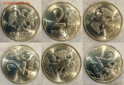 2 рубля 1998 СПМД. Яркий UNC. До 4.12. 22:00 - Polish_20211130_171851748