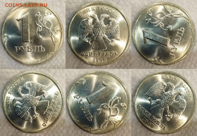1 рубль 1998 СПМД. Яркий UNC. До 4.12. 22:00 - Polish_20211130_172041487