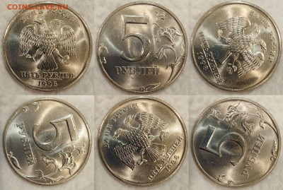 5 рублей 1998 ММД. Яркий UNC! До 4.12. 22:00 - Polish_20211130_172226444