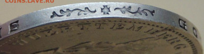 3 марки 1914 года Вюртемберг Вильгельм II до 22:00 5 декабря - DSCN5103.JPG