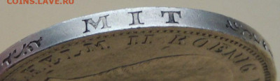 3 марки 1914 года Вюртемберг Вильгельм II до 22:00 5 декабря - DSCN5100.JPG