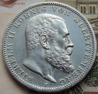 3 марки 1914 года Вюртемберг Вильгельм II до 22:00 5 декабря - DSCN4151.JPG
