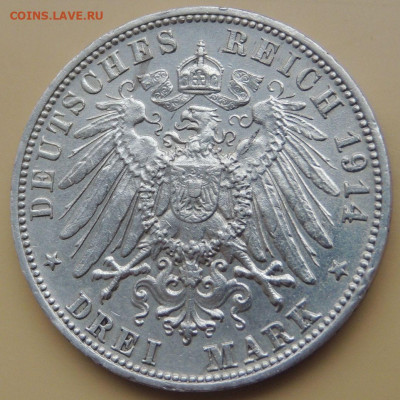 3 марки 1914 года Вюртемберг Вильгельм II до 22:00 5 декабря - DSCN5091.JPG