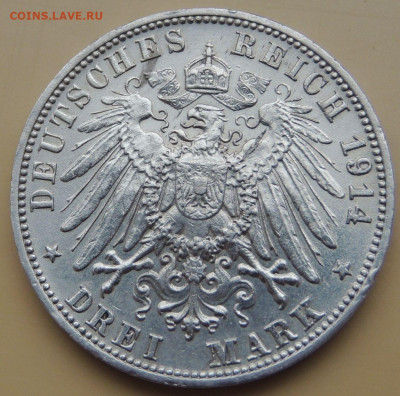 3 марки 1914 года Вюртемберг Вильгельм II до 22:00 5 декабря - DSCN5090.JPG