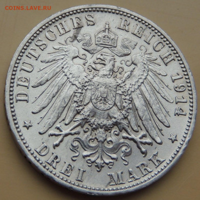3 марки 1914 года Вюртемберг Вильгельм II до 22:00 5 декабря - DSCN5089.JPG