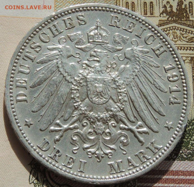 3 марки 1914 года Вюртемберг Вильгельм II до 22:00 5 декабря - DSCN4181.JPG