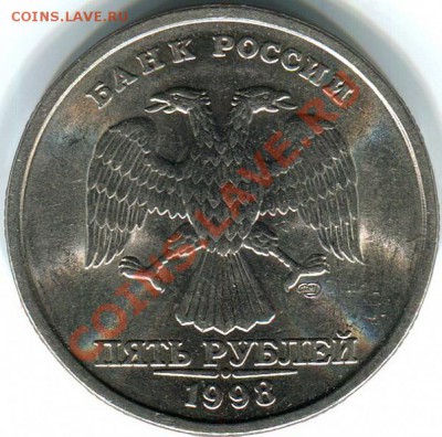 1 копейка 1998г СП (2шт.), раскол. До 05.11.11г 22:00 МСК - img157