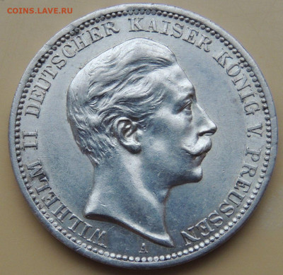 3 марки 1908 года Пруссия Вильгельм II  до 22:00 5 декабря - DSCN5050.JPG