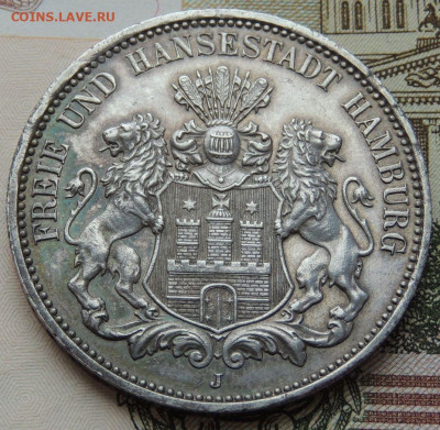3 марки 1911 года Гамбург до 22:00 5 декабря - DSCN4824.JPG