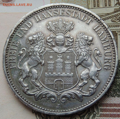 3 марки 1911 года Гамбург до 22:00 5 декабря - DSCN4819.JPG