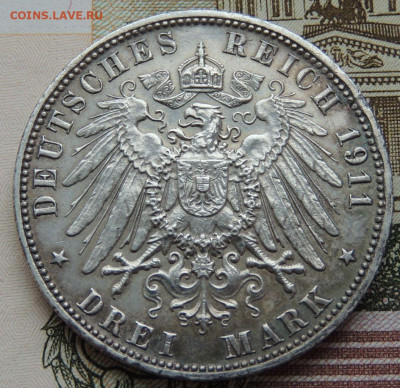 3 марки 1911 года Гамбург до 22:00 5 декабря - DSCN4826.JPG