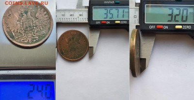 5 копеек 1851 ВМ. На подлинность. - 1851 5