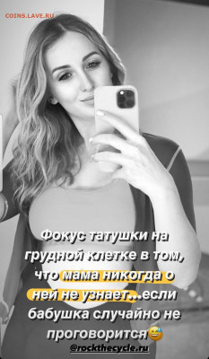 юмор - Screenshot_20211130-213448_Instagram