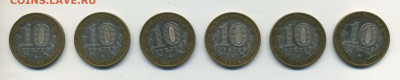 Символ рубля 29шт мешковые, 60 Победы 6шт, с 200, 05.12.21 - 255498842.1