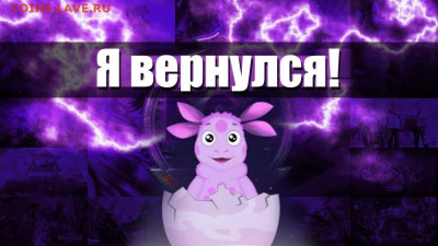 делает - прямо сейчас !!! - maxresdefault