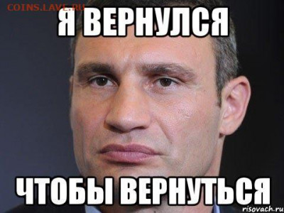 делает - прямо сейчас !!! - hqdefault