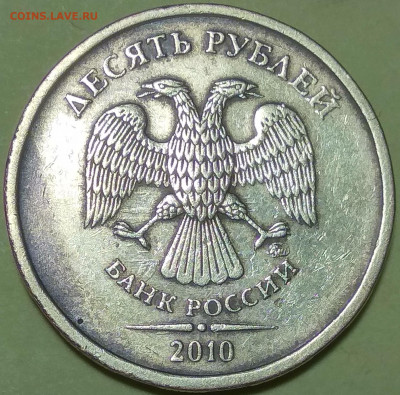 10р 2010г. ммд - а