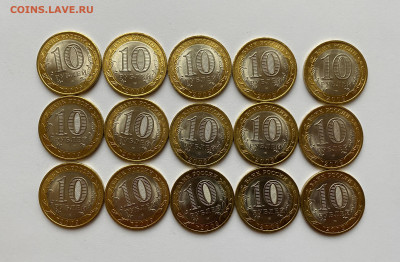 10р. Республика Коми 15 шт. до 3.12 - IMG_1575.JPG