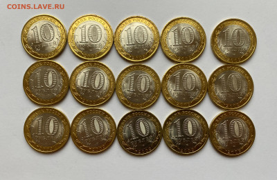 10р. Республика Коми 15 шт. до 3.12 - IMG_1574.JPG