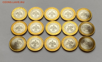 10р. Республика Коми 15 шт. до 3.12 - IMG_1573.JPG
