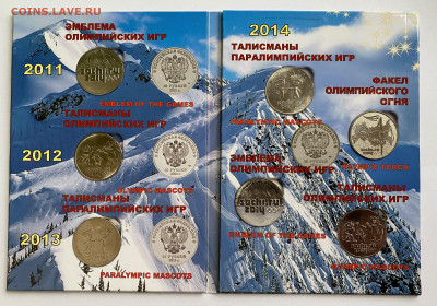 25р. Сочи 7 шт. в альбоме до 3.12 - IMG_1545.JPG