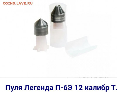 Неопознанная фурнитура-2 - IMG_20211201_001838