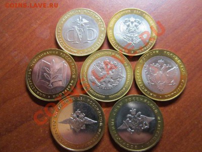 10р Министерства. - IMG_1357.JPG