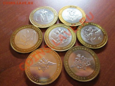10р Министерства. - IMG_1358.JPG