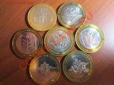10р Министерства. - IMG_1360.JPG