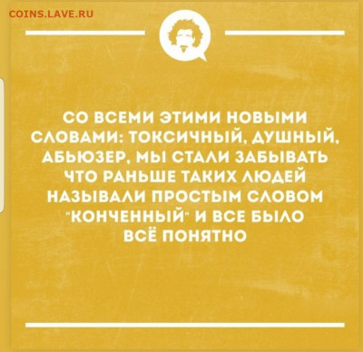 делает - прямо сейчас !!! - Screenshot_20211201-074306_Instagram