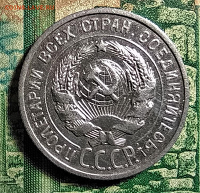 50 копеек 1925пл (+бонус) до 04.12.21 - IMG_20211130_201451